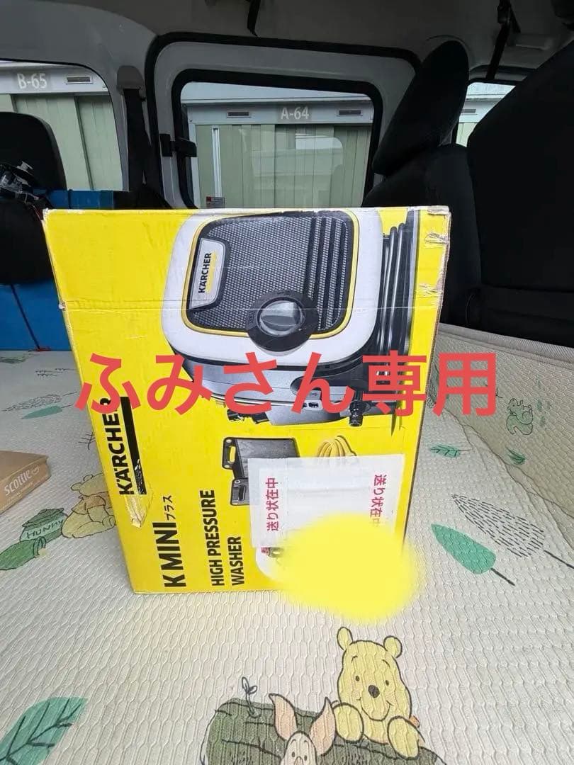 KARCHER K MINI プラス 高圧洗浄機本体