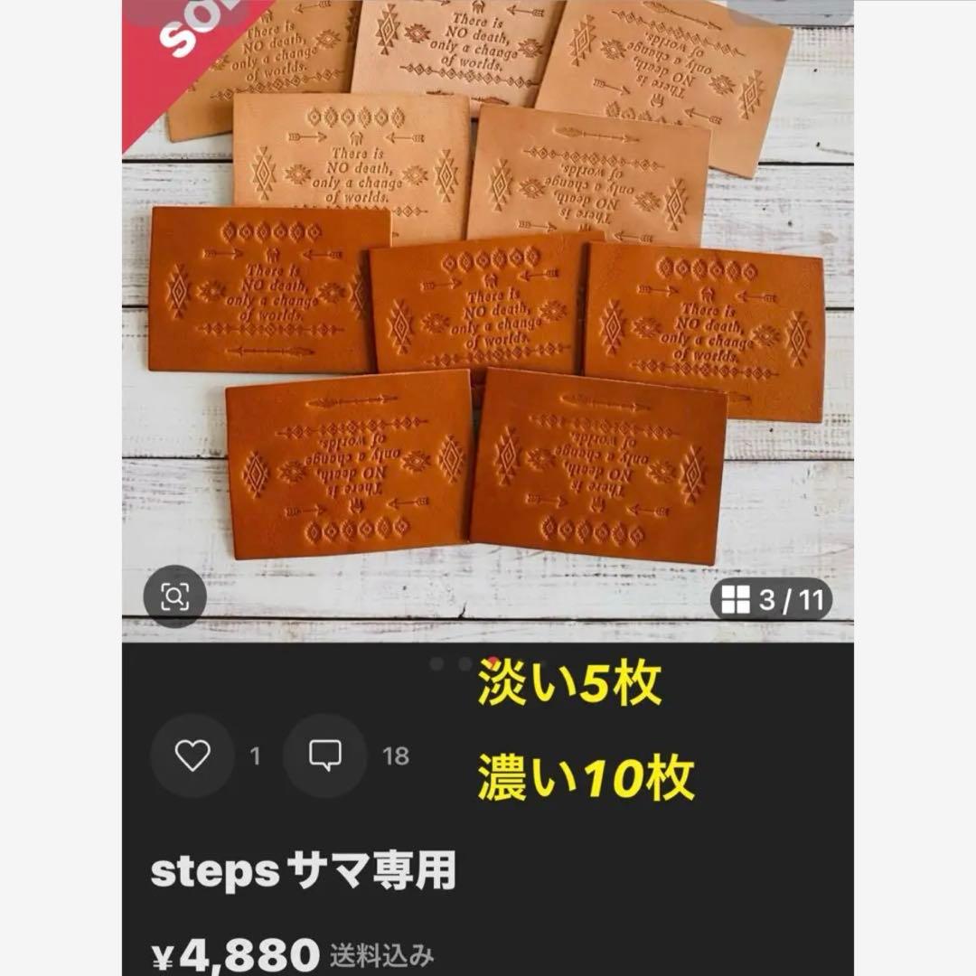 ♡ stepsサマ専用 ♡