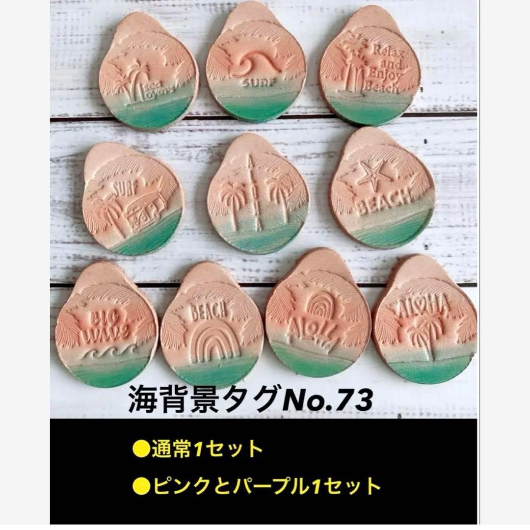 ♡ stepsサマ専用 ♡