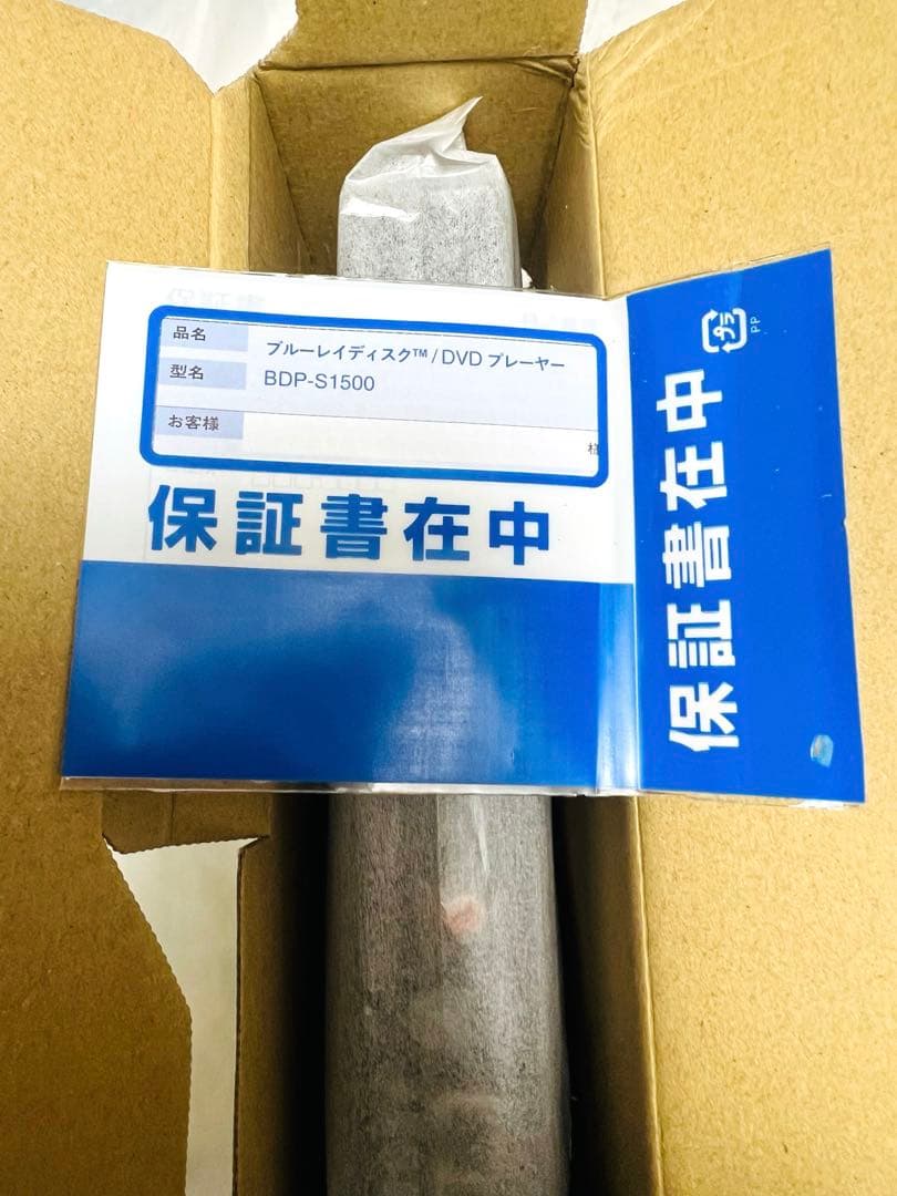SONY BDP-S1500 Blu-ray DVD プレーヤー 新品未使用