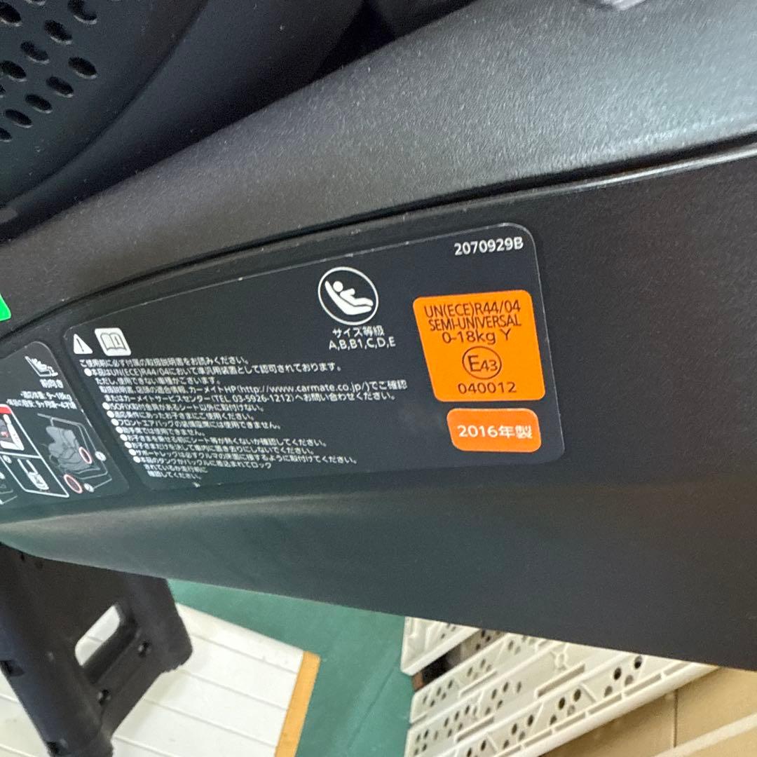 エールべべ　チャイルドシート クルット3i グランス　新生児からisofix