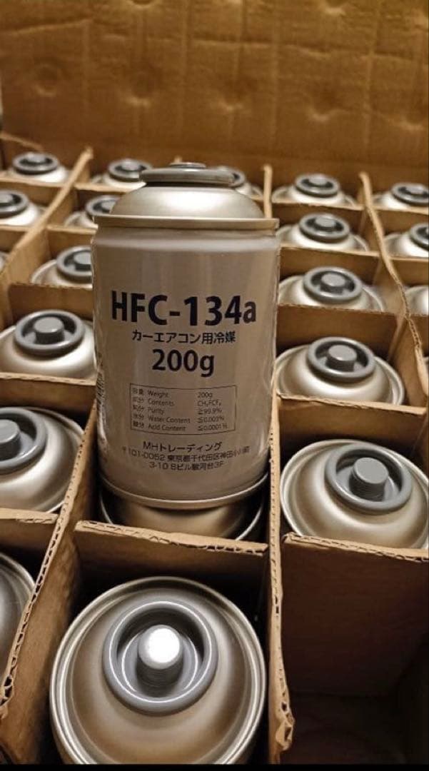 HFC-134a エアコンガス 未使用品 30本