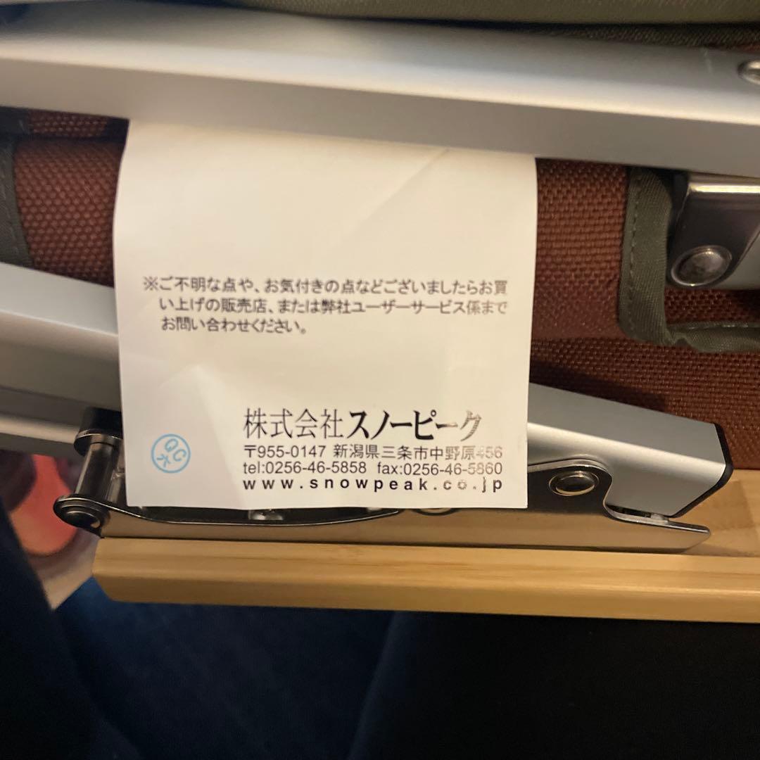  PEAK/ローチェア30定価22,000円 ドリンクホルダー2個付き