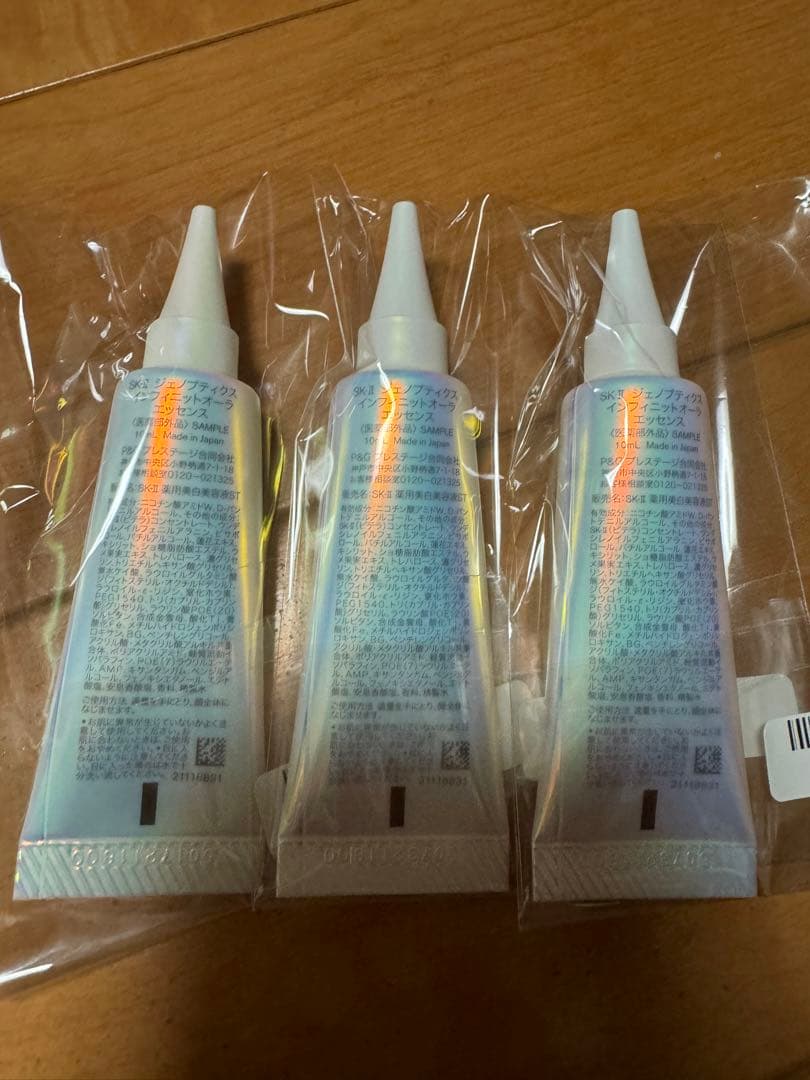 SK-II GENOPTICS ミニチュアエッセンス set