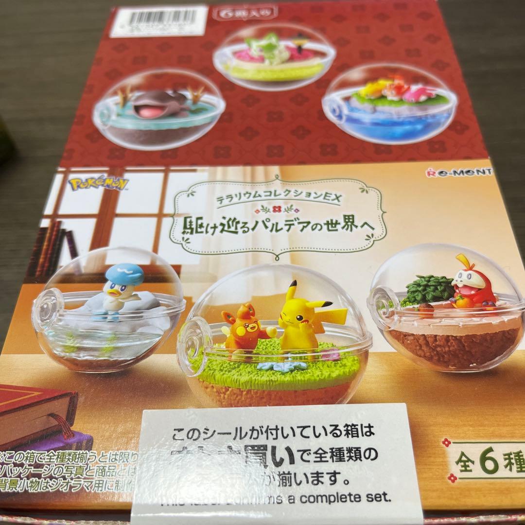 ポケモン　フィギュア