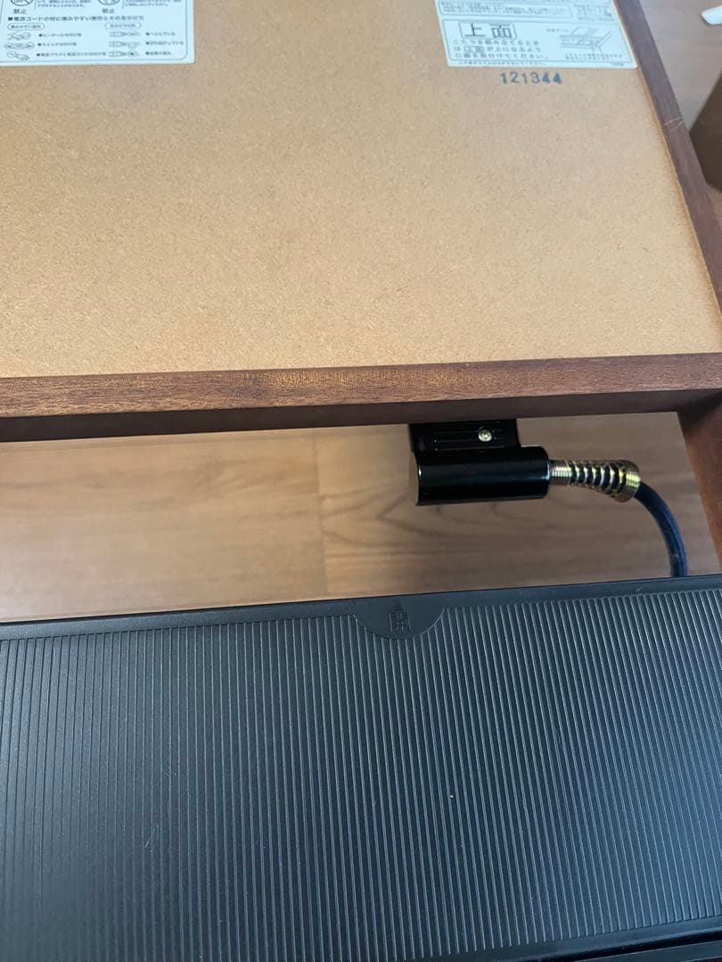 家具調こたつと布団セット