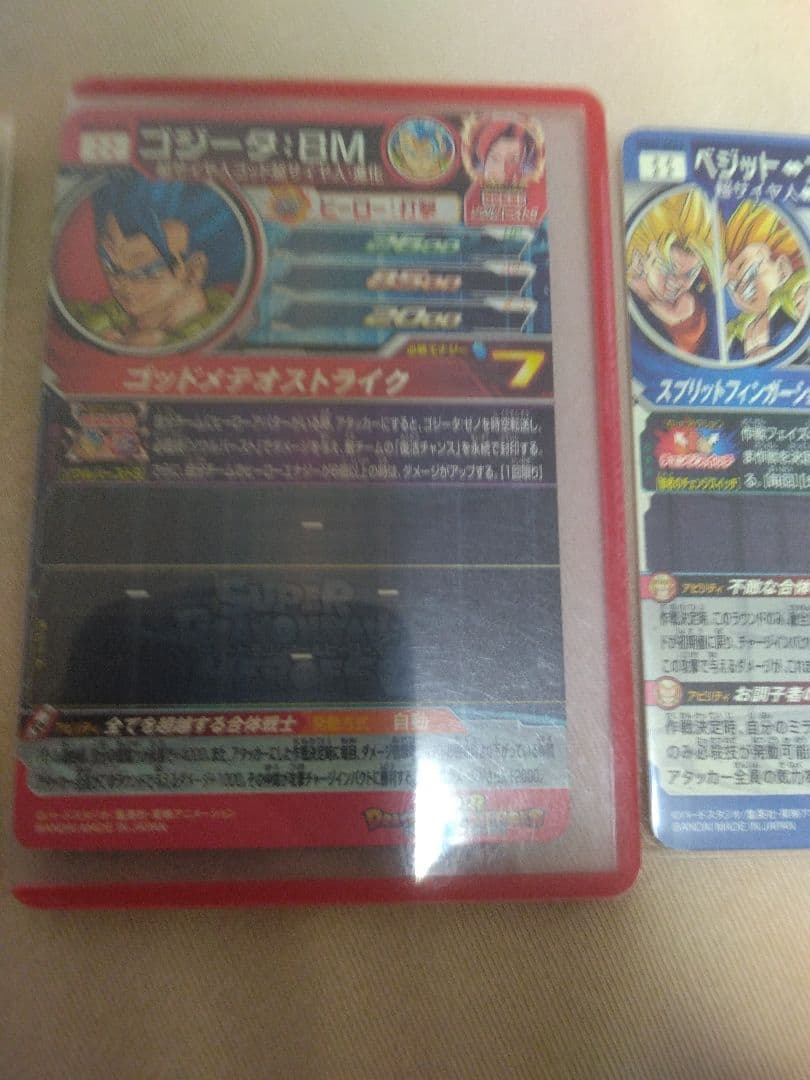 ドラゴンボールヒーローズ カードセット