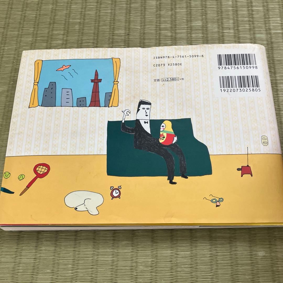 フ*ュ様 【マトリョミン・テルミン学習帳※CD付き】セット