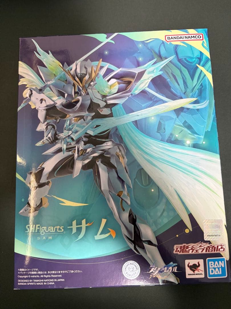 幻想の境界 八雲紫 道士服版 イベント限定エクストラカラーVer. 通販