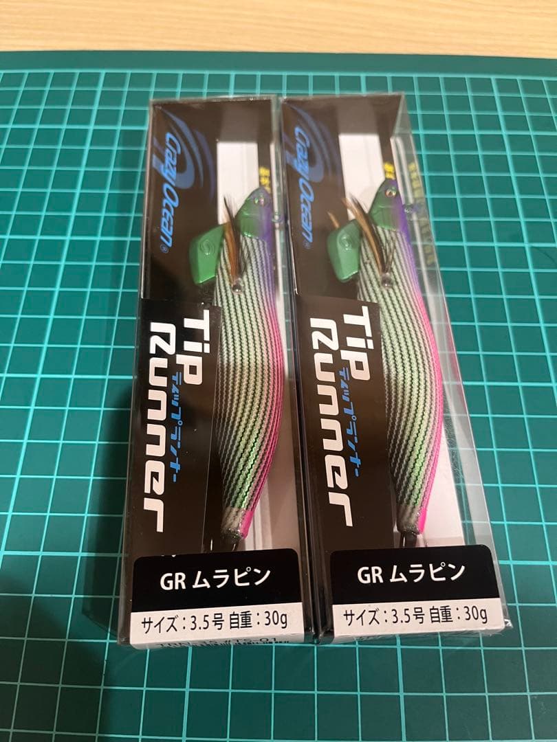 希少　クレイジーオーシャン　ティップランナー　 GRムラピン 3.5号 30g