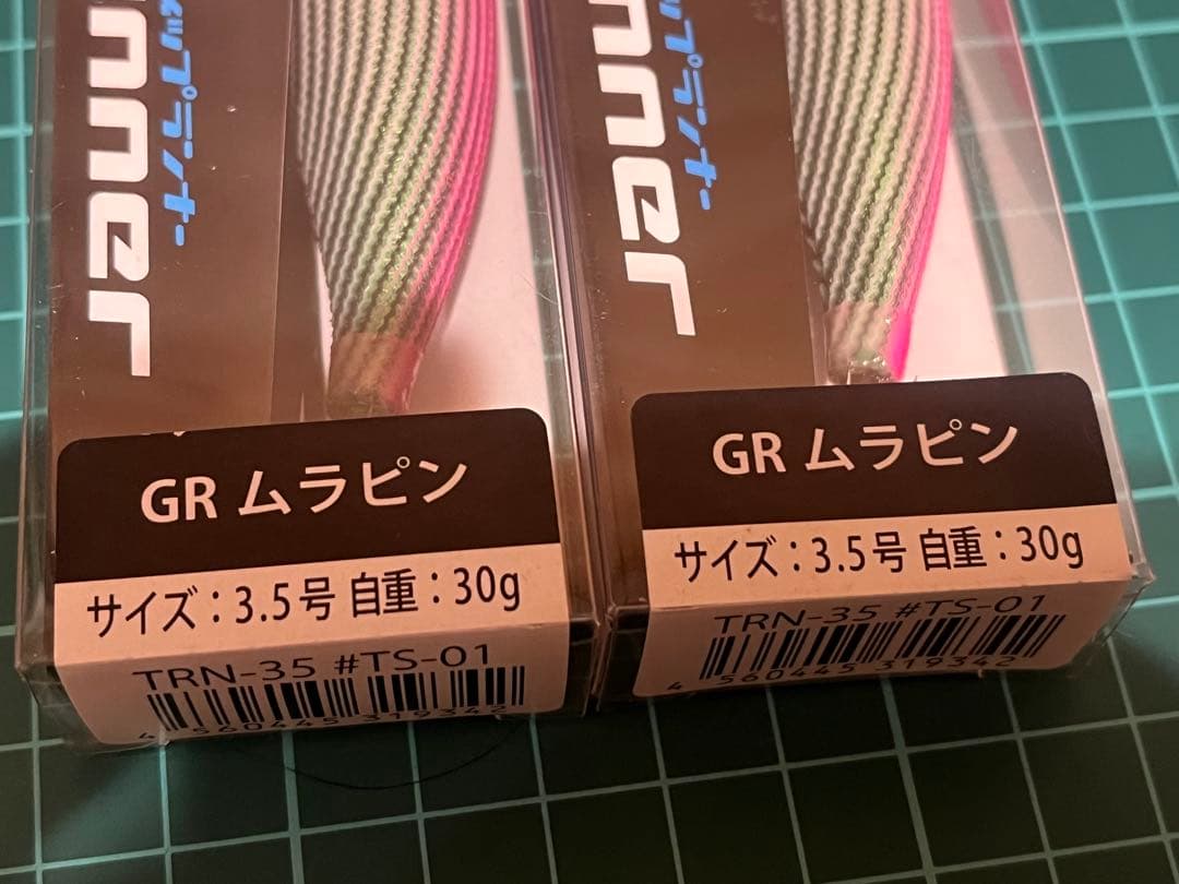希少　クレイジーオーシャン　ティップランナー　 GRムラピン 3.5号 30g