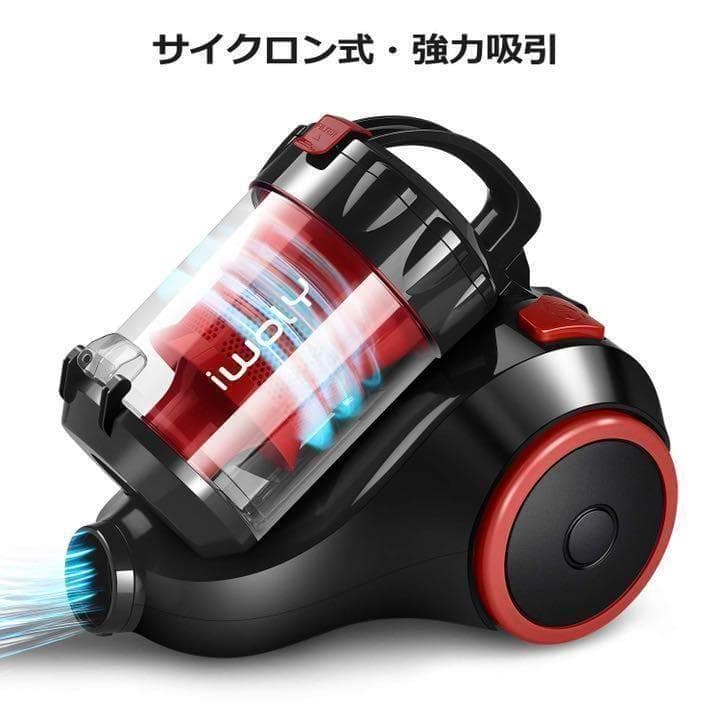 【M3120-112-80】掃除機 キャニスター コード式　サイクロン
