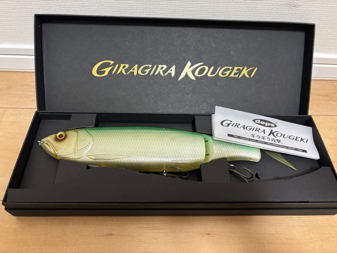 deps GIRAGIRA KOUGEKI ギラギラコウゲキ　デッドリーケタバス