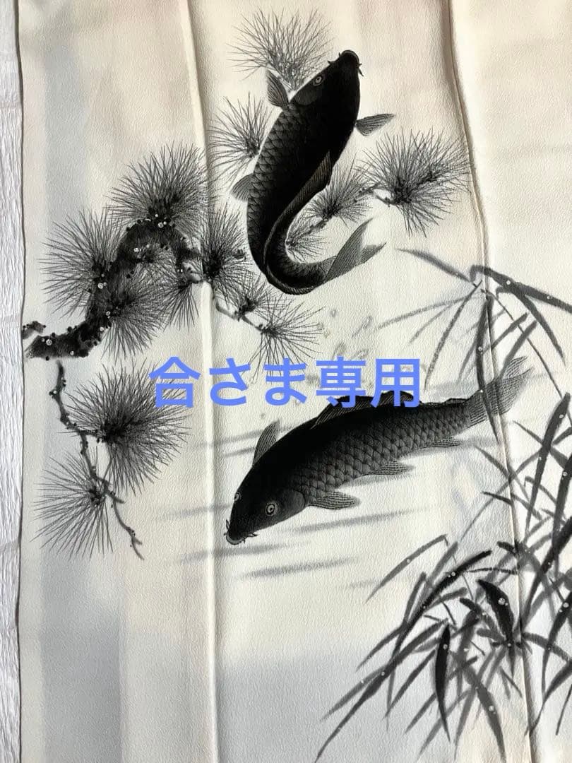 訪問着 手描き 落款有り 正絹 逸品