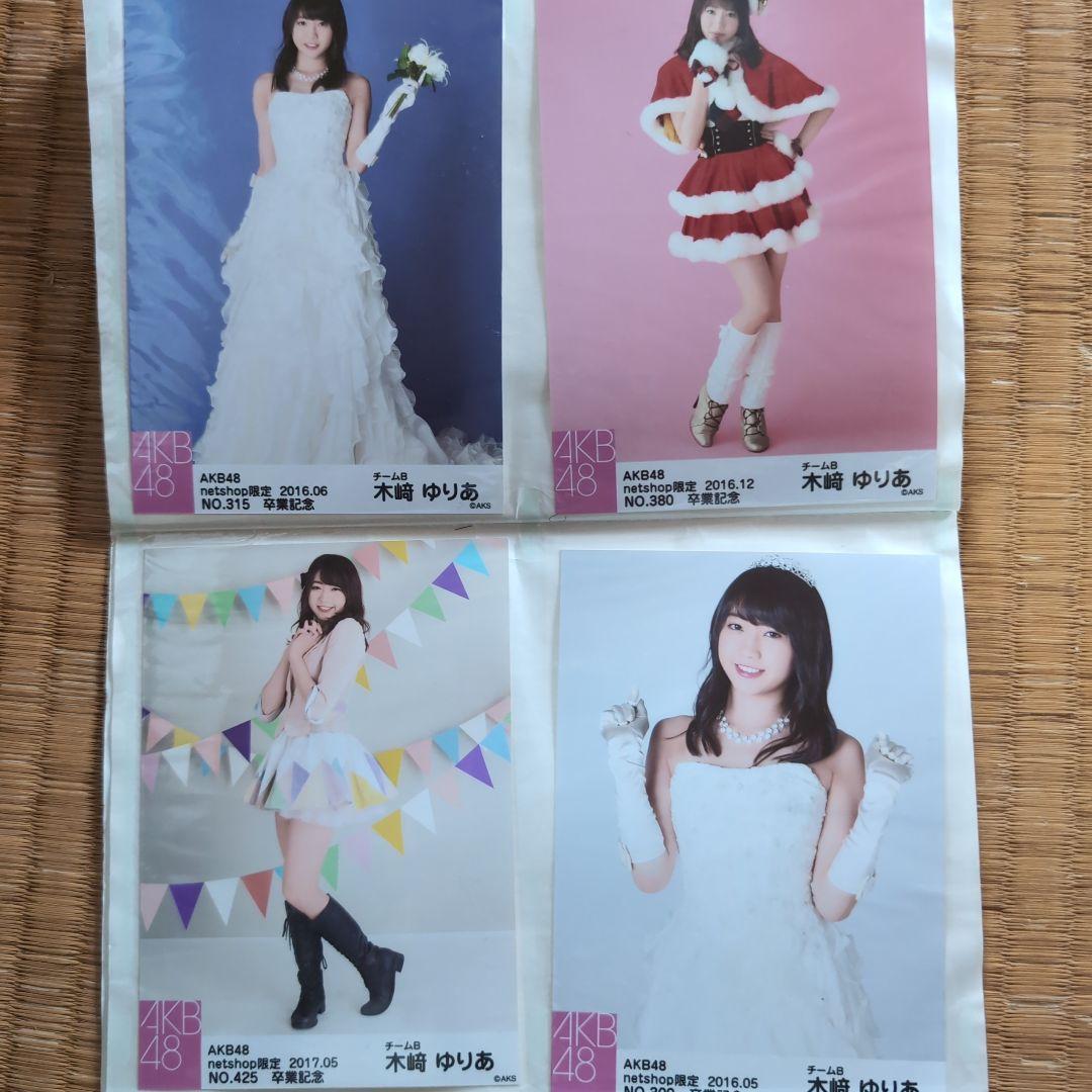 木﨑ゆりあ写真