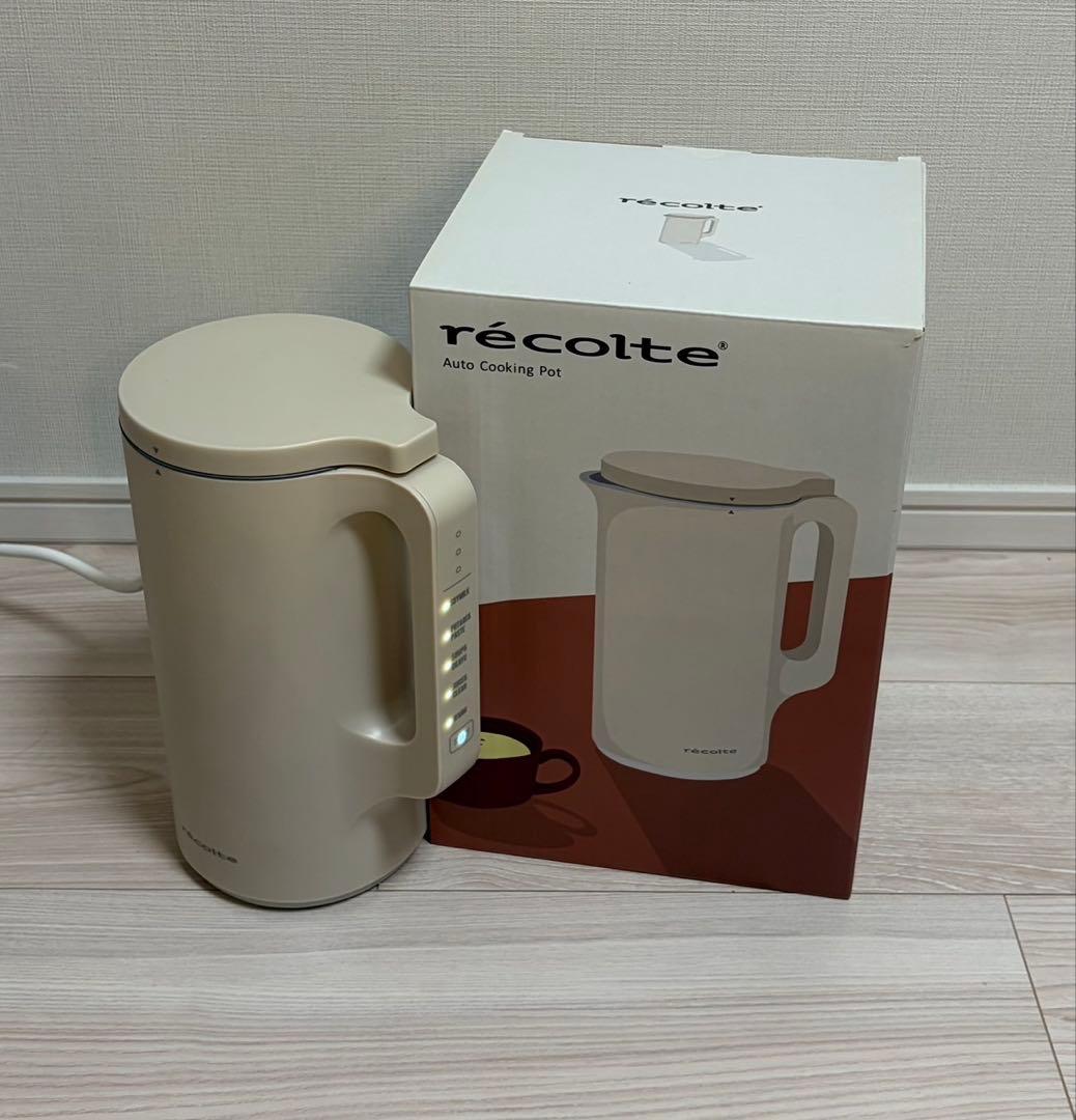 récolte Auto Cooking Pot クリームホワイト