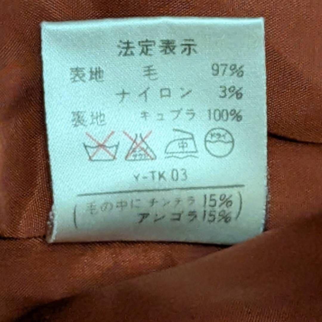 美品 Christian Dior チェスターコート ウール アンゴラ チンチラ