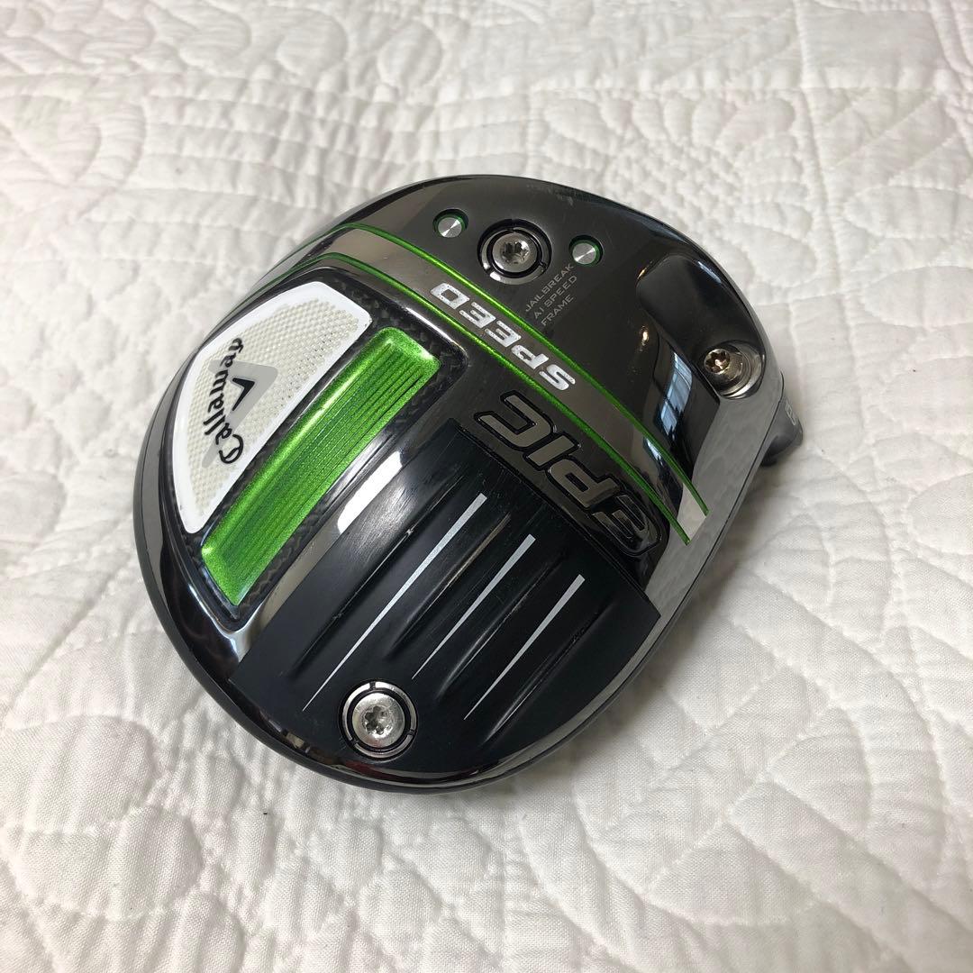 Callaway Epic Speed トリプルダイヤドライバー 10.5度