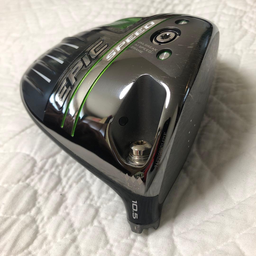 Callaway Epic Speed トリプルダイヤドライバー 10.5度