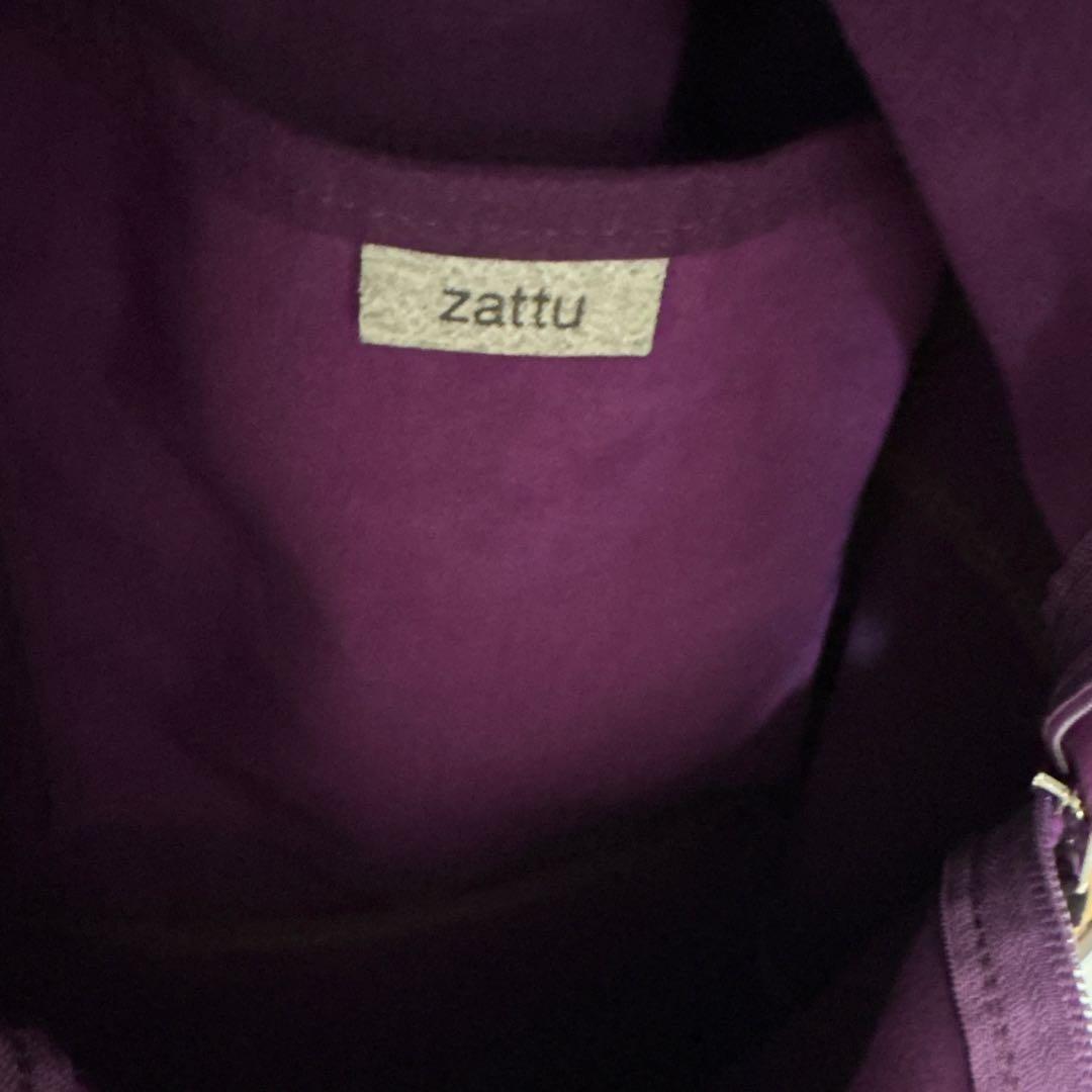 【zattu】マイクロファイバースエード デイパック パープル　超美品　男女ok