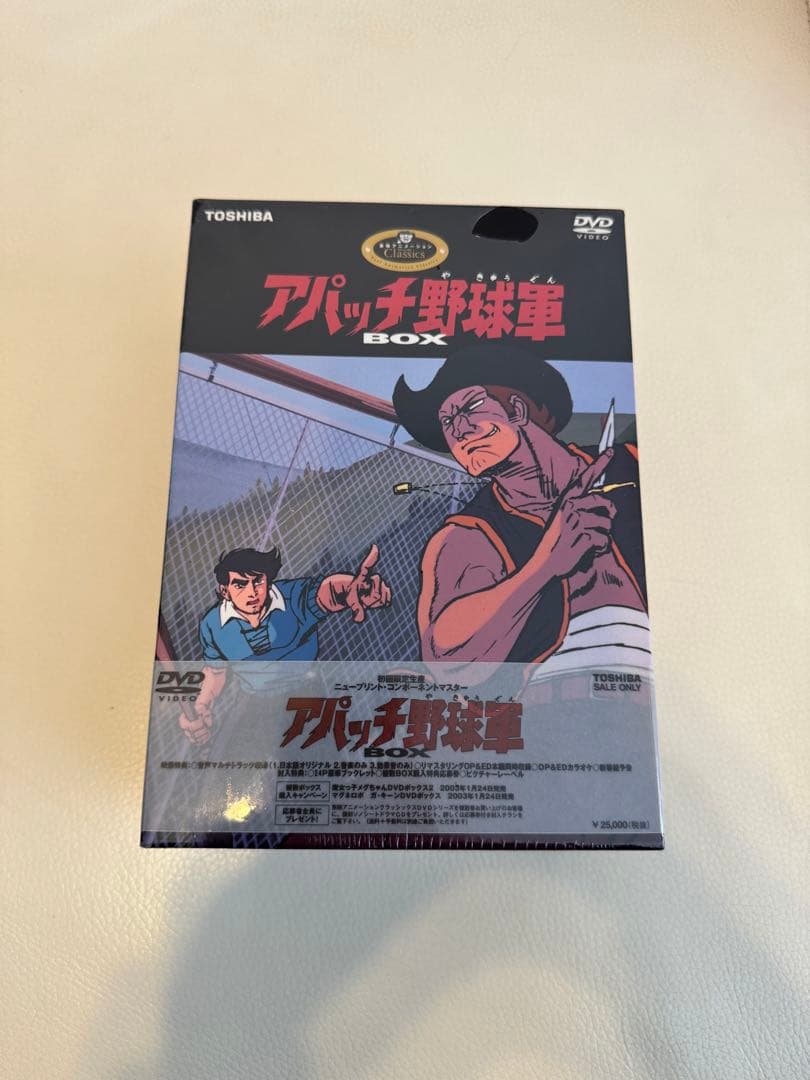 新品未開封】アパッチ野球軍 DVD-BOX〈初回限定生産・5枚組〉 - メルカリ