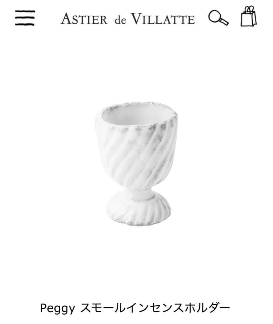 アスティエ ド ヴィラット**インセンスホルダー 楽天市場】Astier de Villatte アスティエ・ド・ヴィラット インセンス