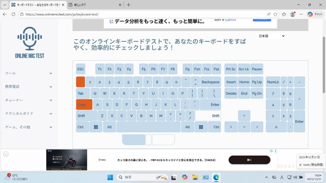 ま*る様 NEC LAVIE PC-NS350EAW SSD240GB Offi