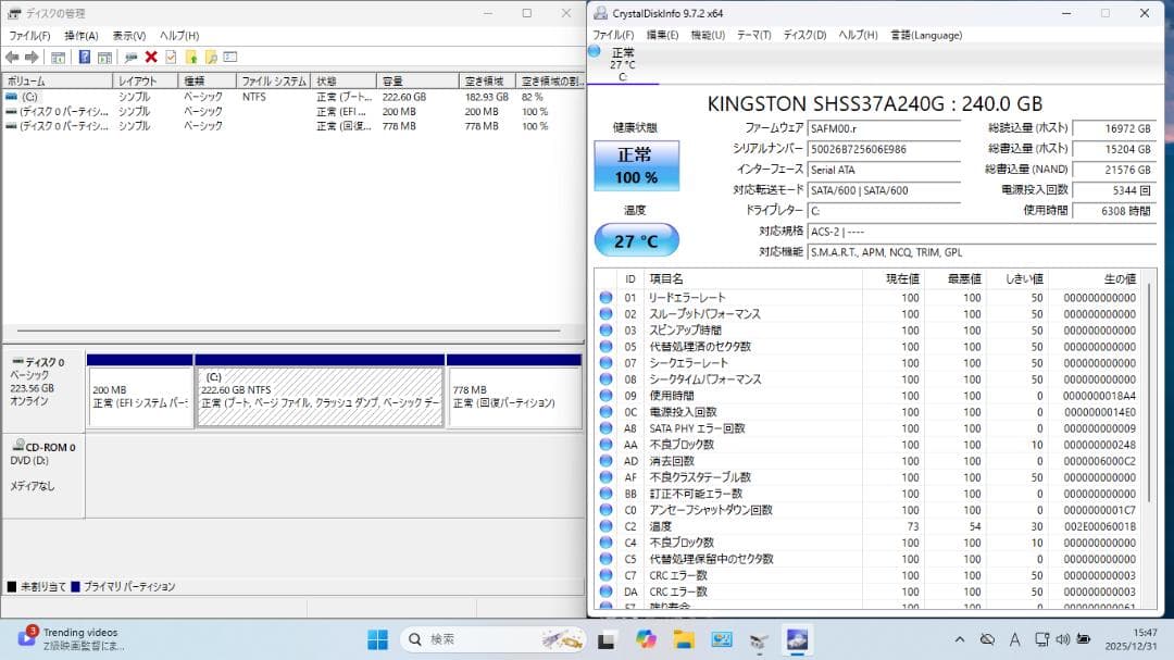 ま*る様 NEC LAVIE PC-NS350EAW SSD240GB Offi