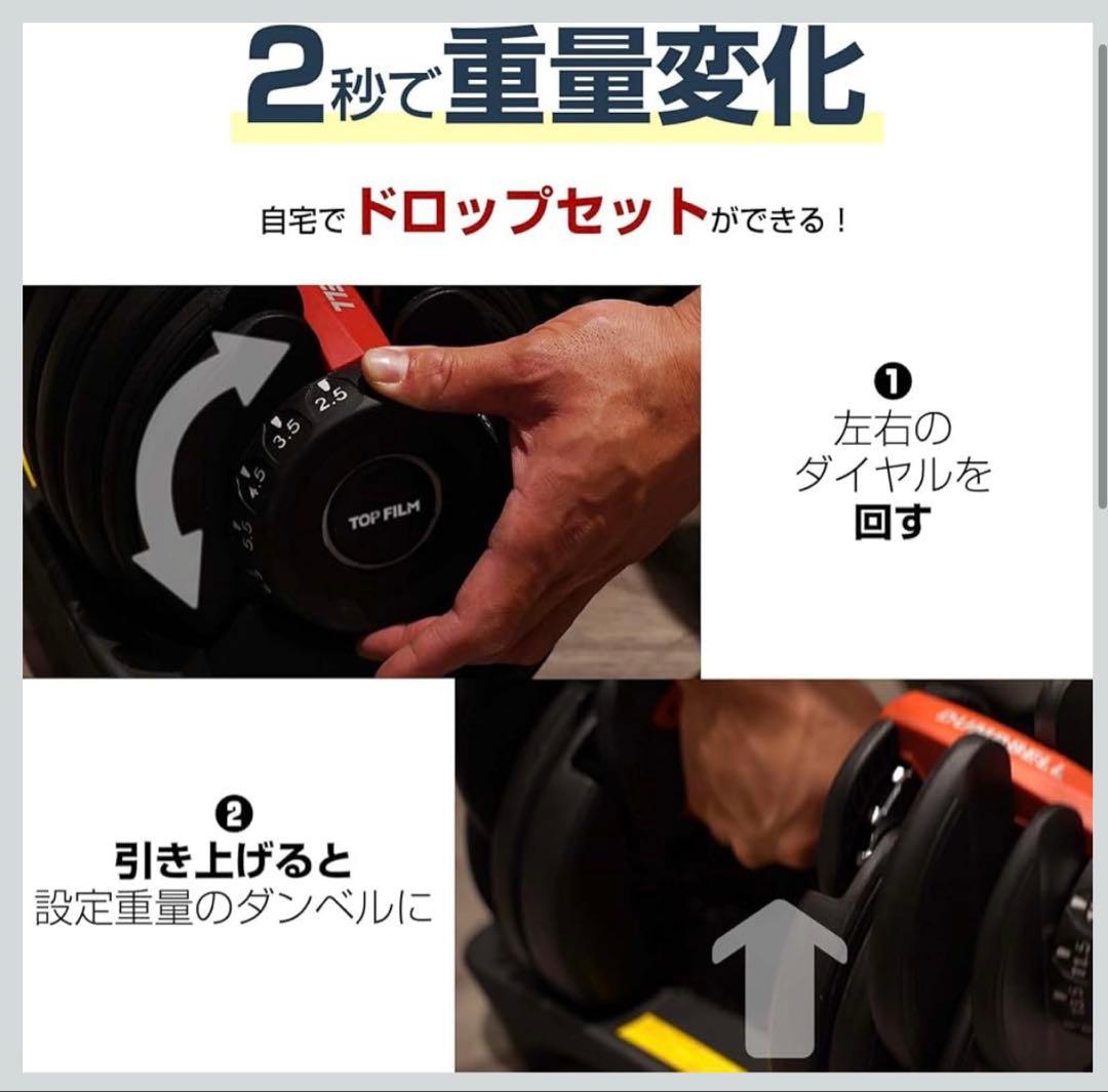 【良品】1/2 BARWING 可変式ダンベル 5kg〜40kg