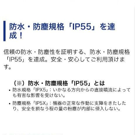 バイク用　ETC　車載器　ミツバ　BE61W　（検）ETC2.0　1001