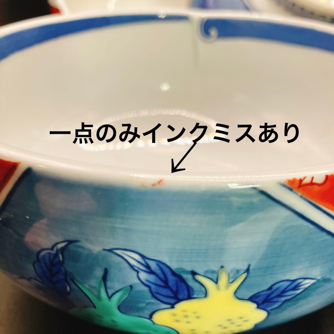 幸乃宴 向付椀 煮物 酢の物 丼 有田焼 九谷焼 古伊万里 未使用美品