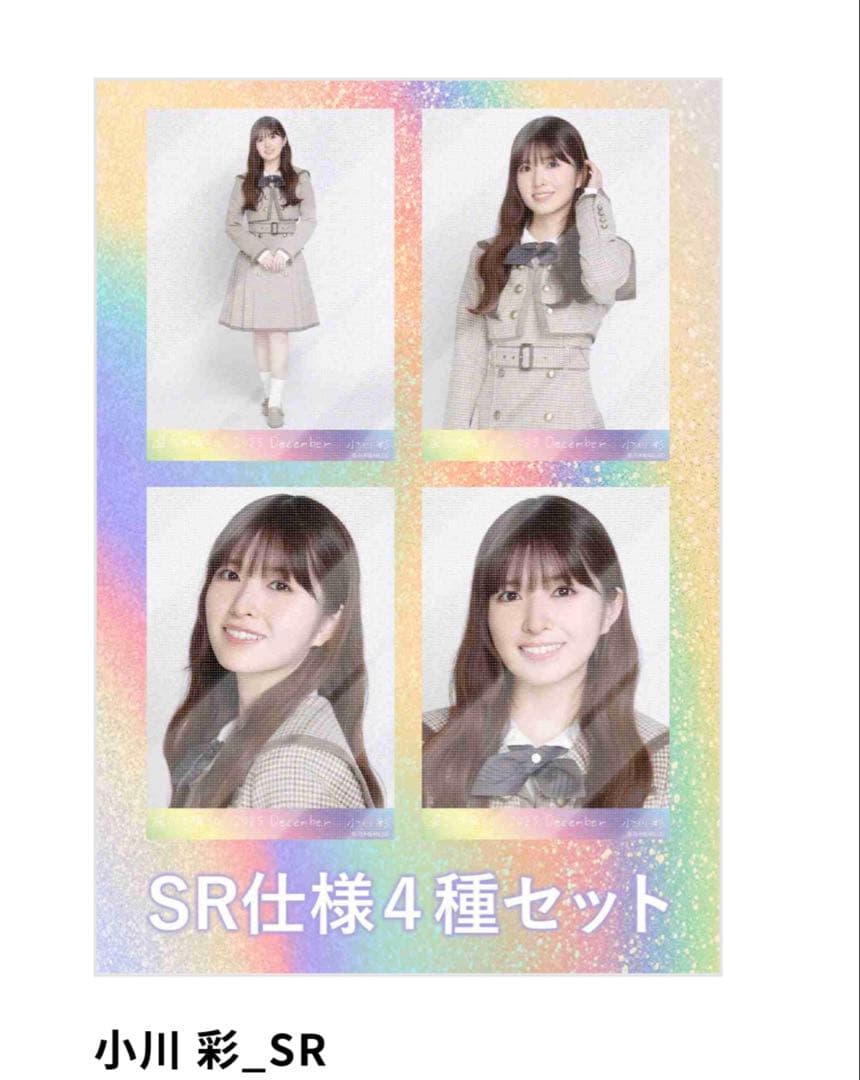 当時物】kinkikids(堂本剛 堂本光一) ANA全日空沖縄 B0ポスター