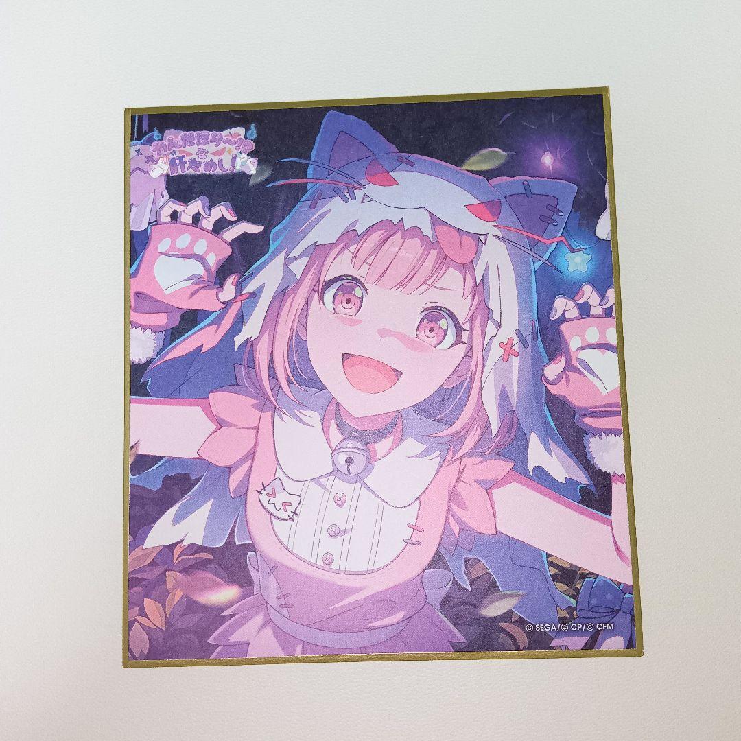 プロセカ 鳳えむ 色紙 50a - メルカリ