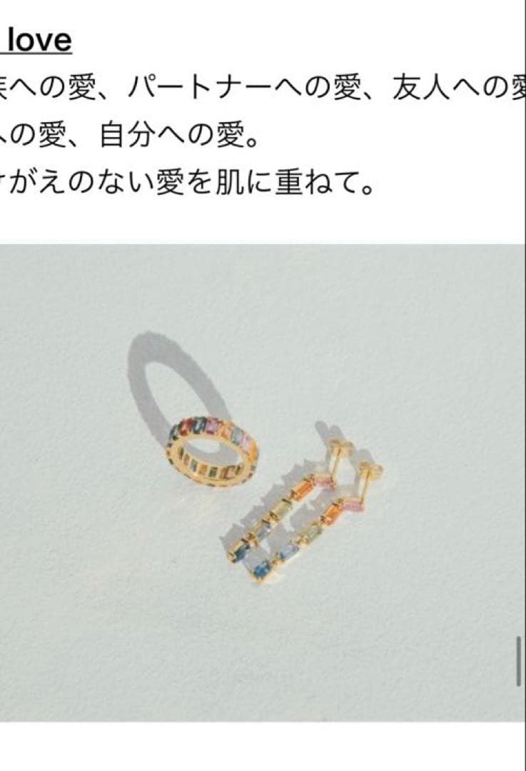 ステラハリウッド　神崎恵コラボリング