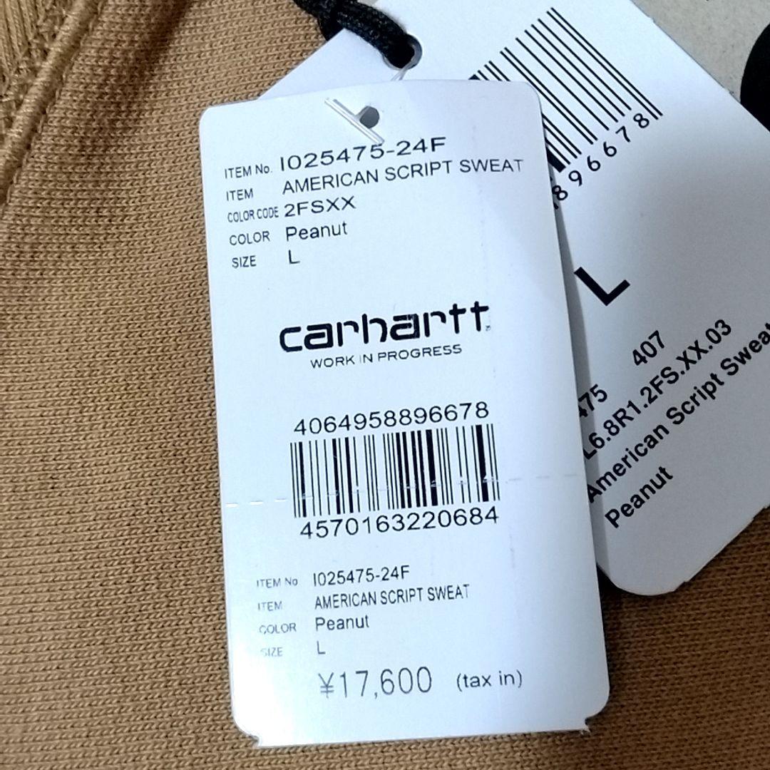 カーハート　Ｌ　アメリカン　スクリプト　スウェットシャツ
