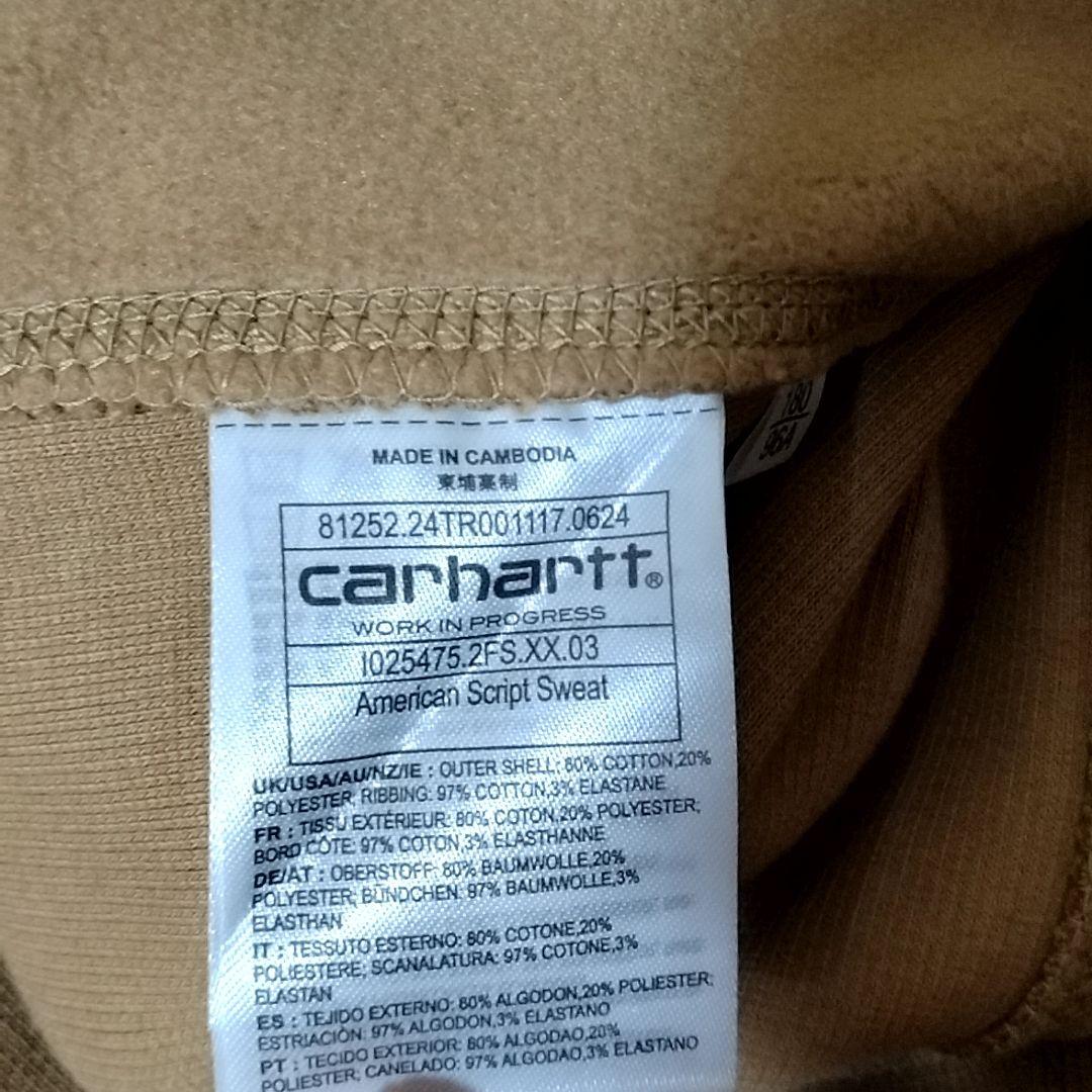 カーハート　Ｌ　アメリカン　スクリプト　スウェットシャツ