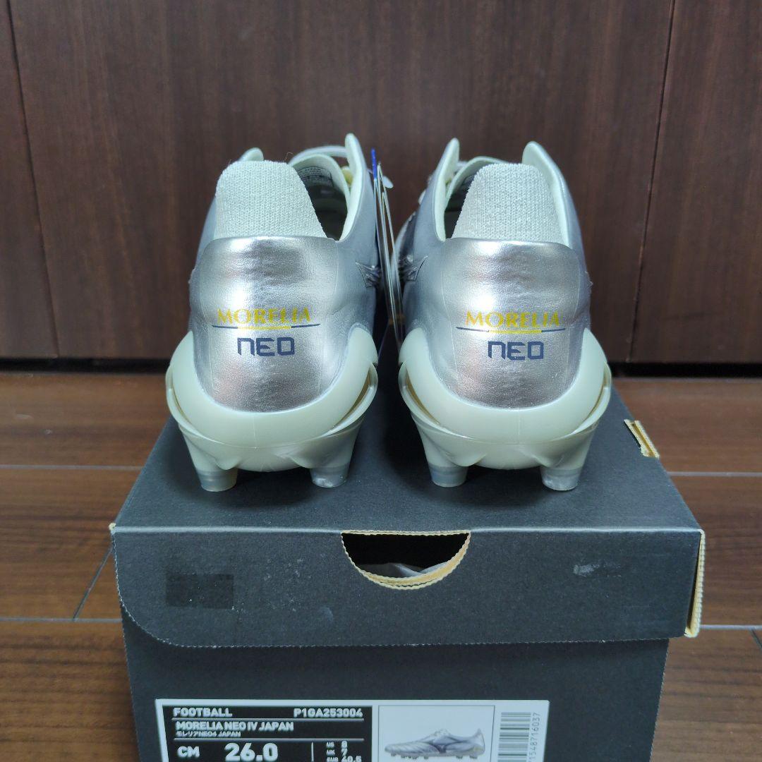 新品未使用26.0】モレリア NEO Ⅳ JAPAN 限定プラチナムシルバー