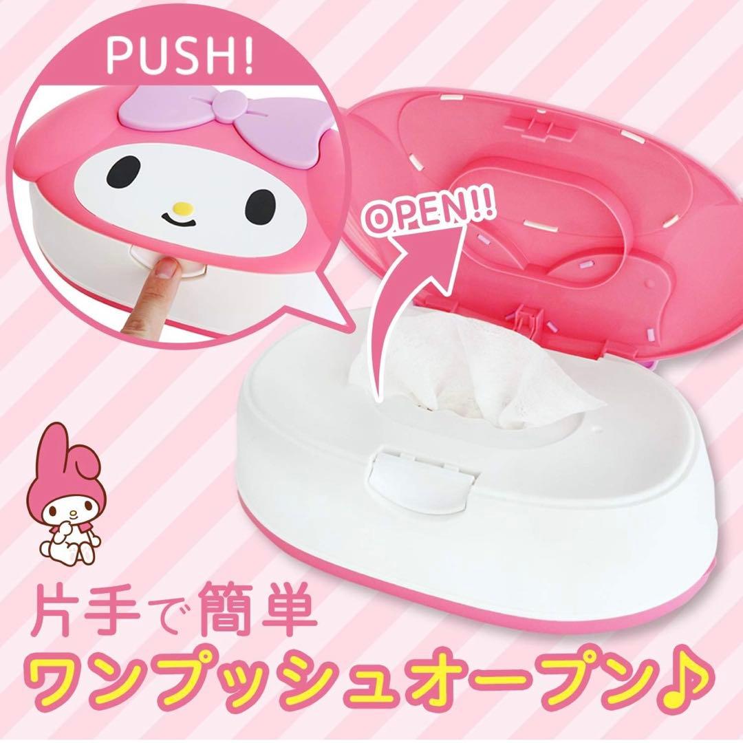 ウエットティッシュケース【まちゃ】