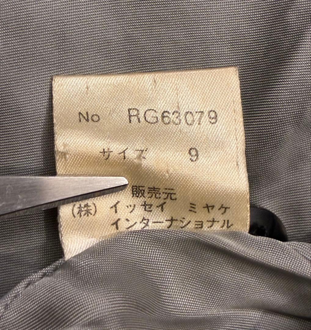 希少　I.S. イッセイミヤケ チェック柄 ウールコート エルボーパッチ　M