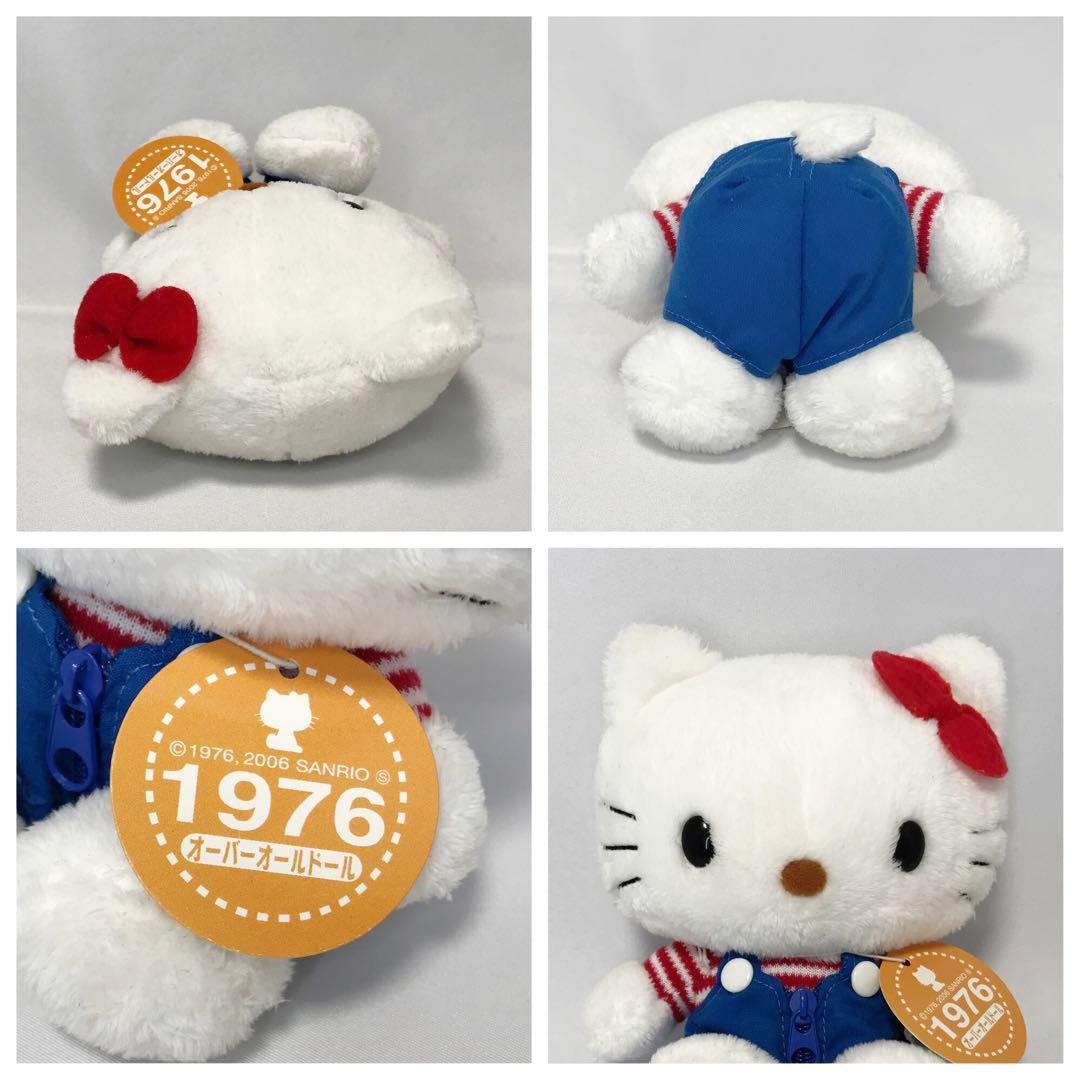 キティちゃん ぬいぐるみ 1976 オーバーオールドール 2006年製 - メルカリ