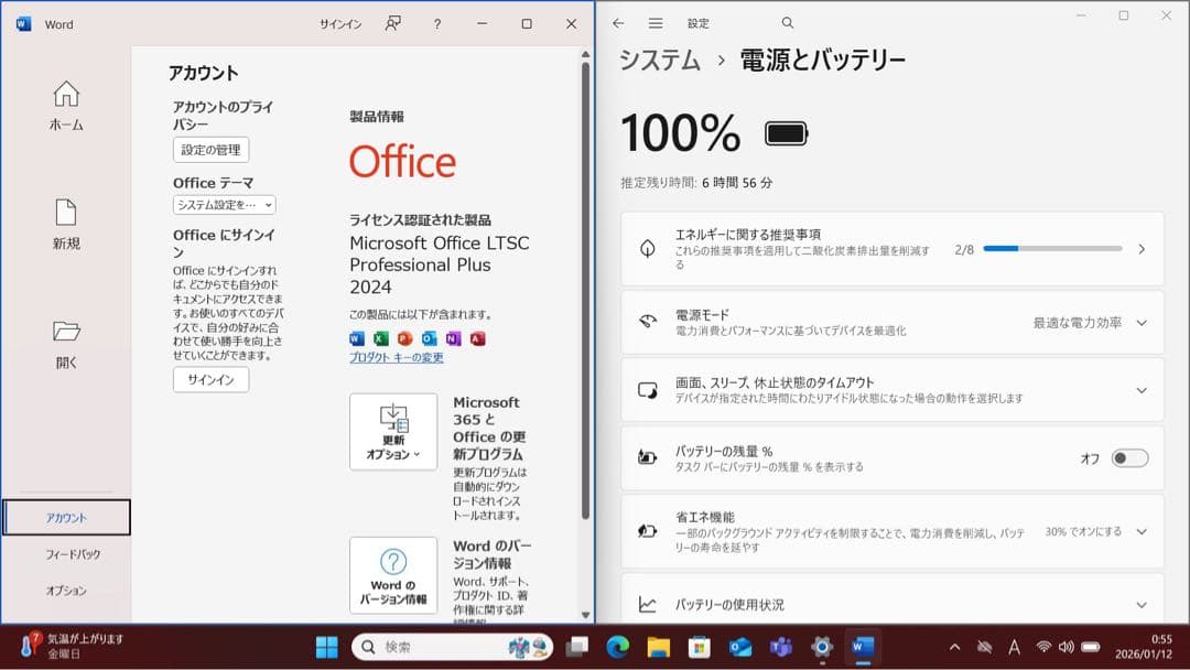 【中古美品】DYNABOOK G83/HS i5第11世代8GBメモリ／オフィス