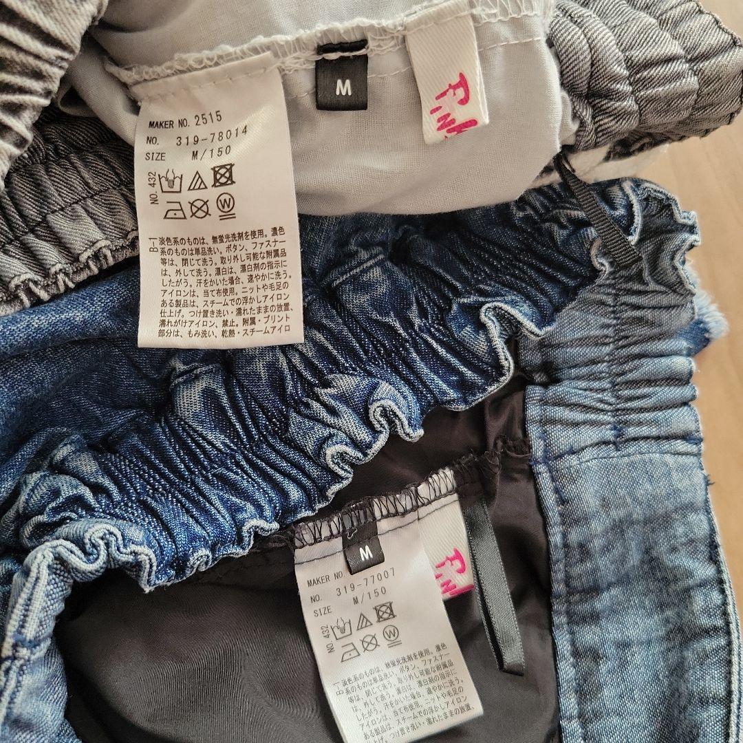 女の子　秋冬　150cm　まとめ売り