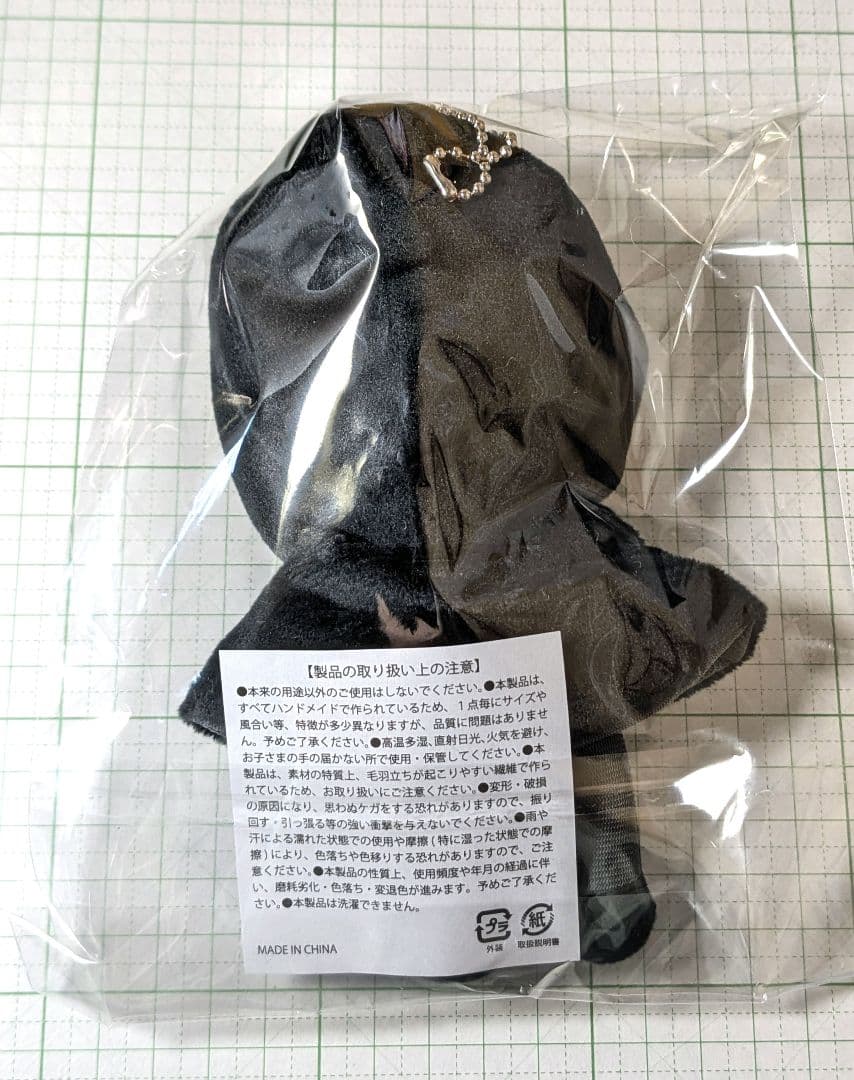 超特急 シューヤ Joker マスコット ぬいぐるみ - メルカリ