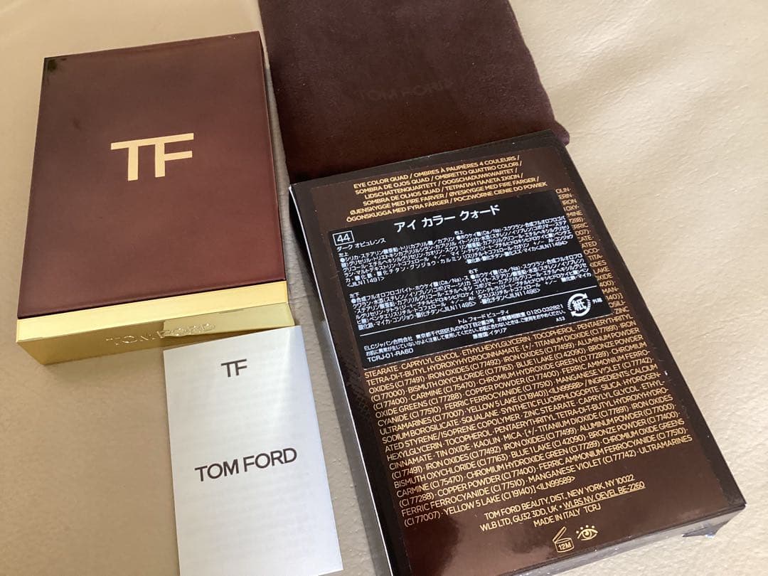 値下げ❣️TOM FORD アイカラークォード　ダークオピュレンス