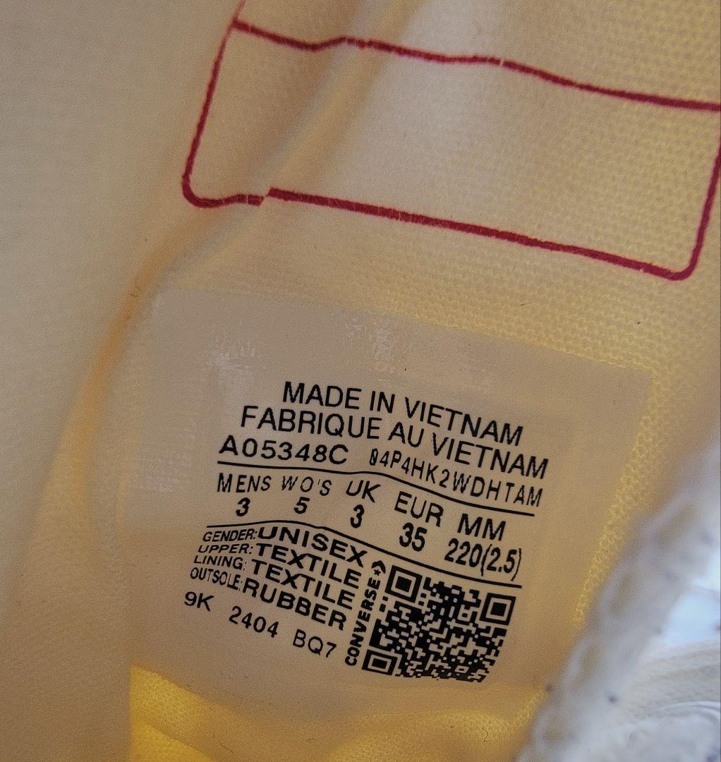 コンバース チャック70 デラックスヒル エグレット 22cm