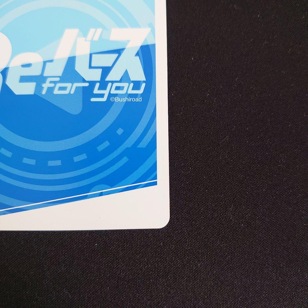 匿名配送】Reバース 大空スバル #止まらないホロライブ【SCR】