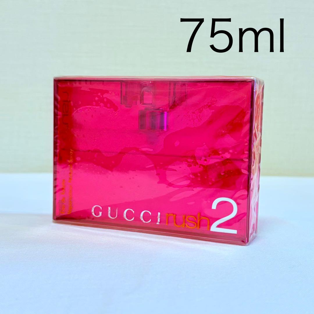 希少 新品未開封 GUCCI グッチ ラッシュ2 オードトワレ 香水 75ml②
