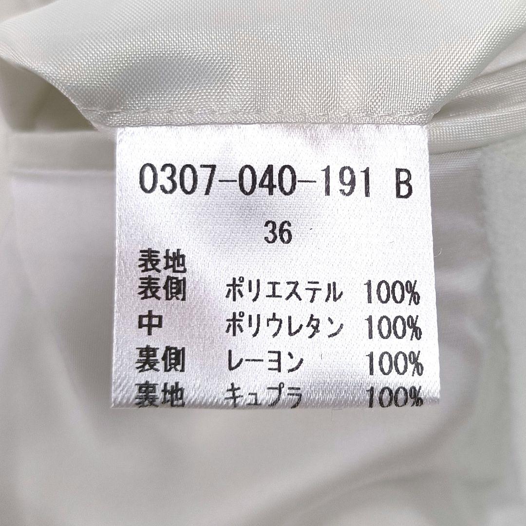 未使用 ソブ ダブルスタンダードクロージング チェスターコート アースカラー