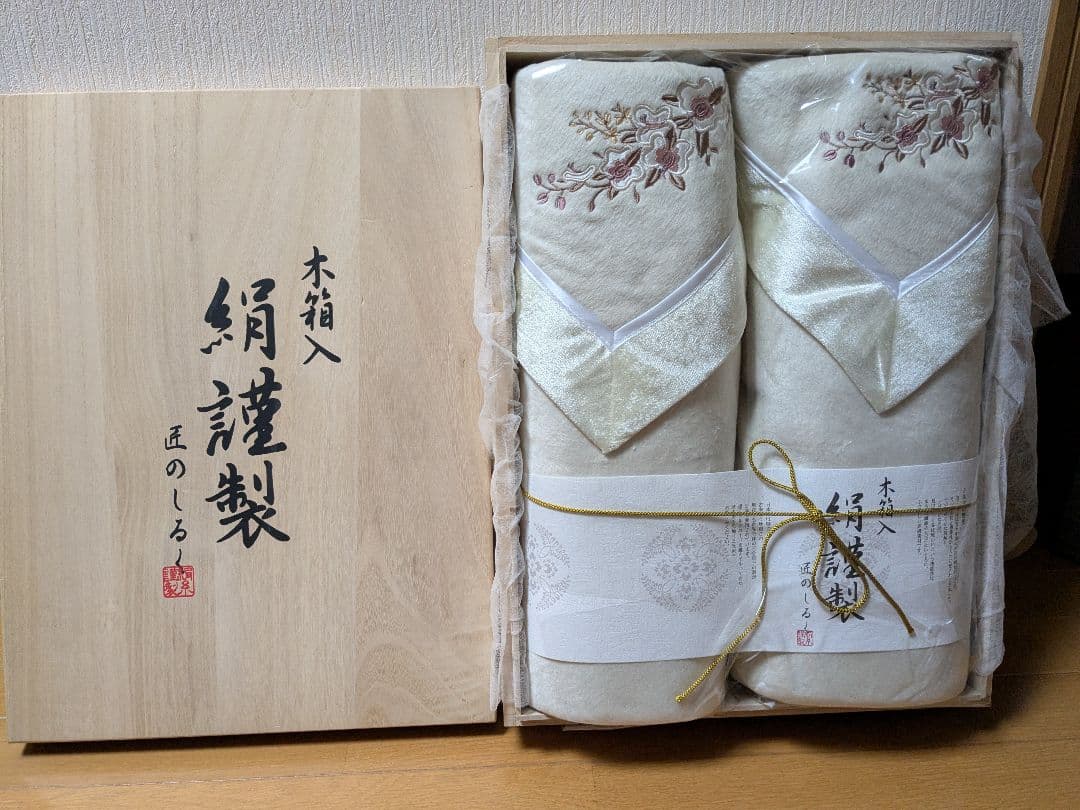 未使用 木箱入 絹謹製 匠のしるく チンチラ幅広ヘムシルク毛布2枚入り
