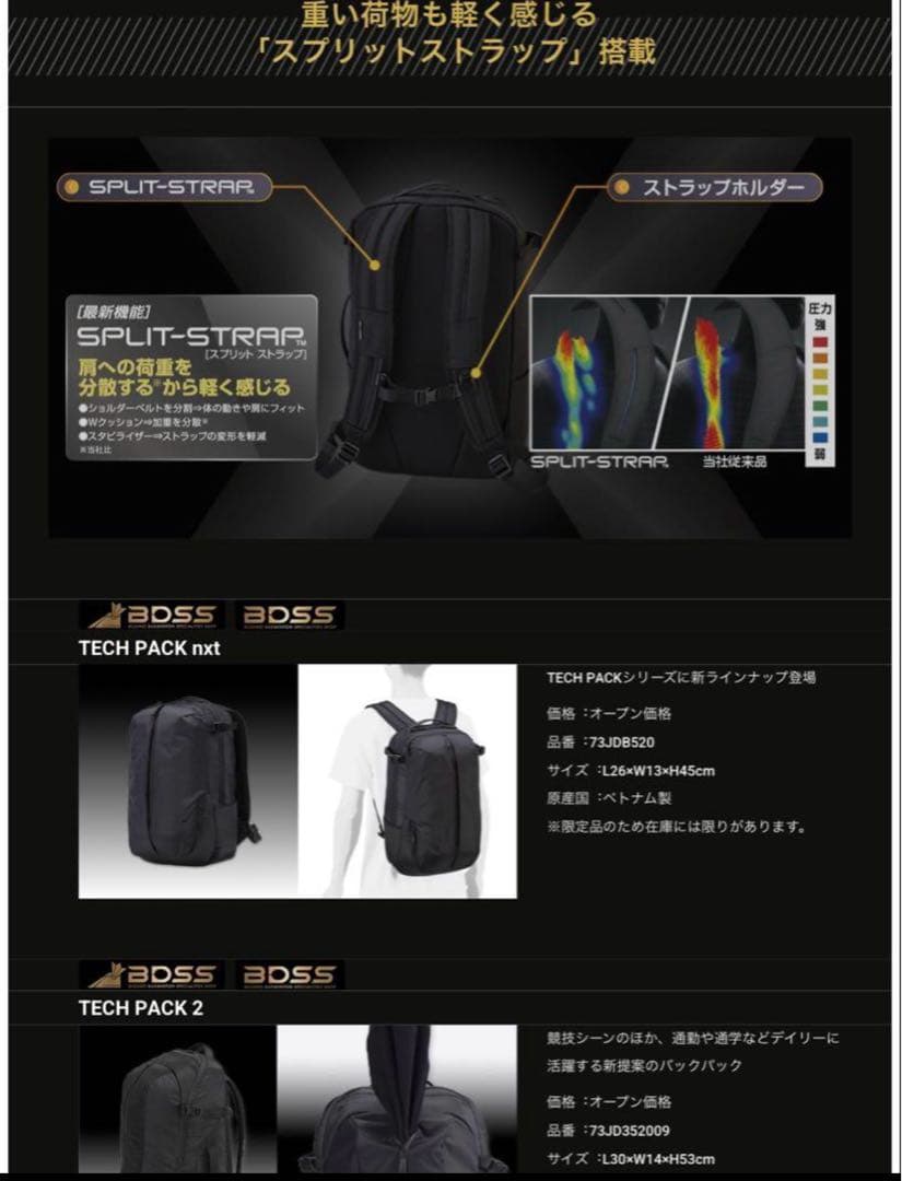 Mizuno ラケットバッグパックTECH PACK - メルカリ